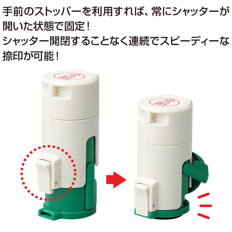 差込日付印キャップレス16mm（Aタイプ）の販売｜日付印（ゴム印