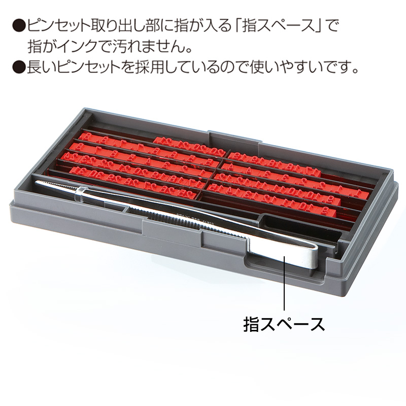 差込日付印25mm角 長柄