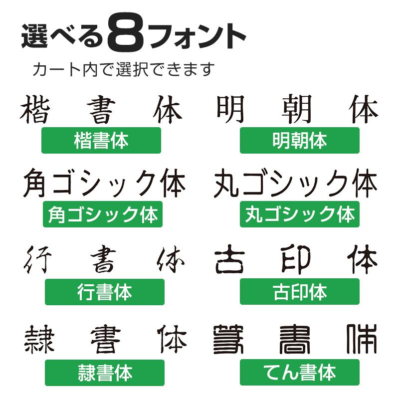 差込日付印25mm角（長柄）の販売｜日付印（ゴム印タイプ）の通販
