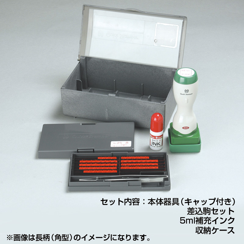 差込日付印35×40mm角 長柄