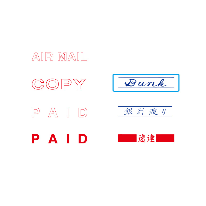 クイックスタンパー Sタイプ「Bank」青