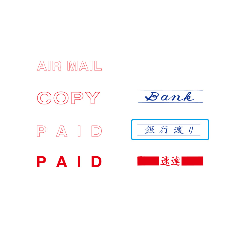 クイックスタンパー Sタイプ「銀行渡り」青