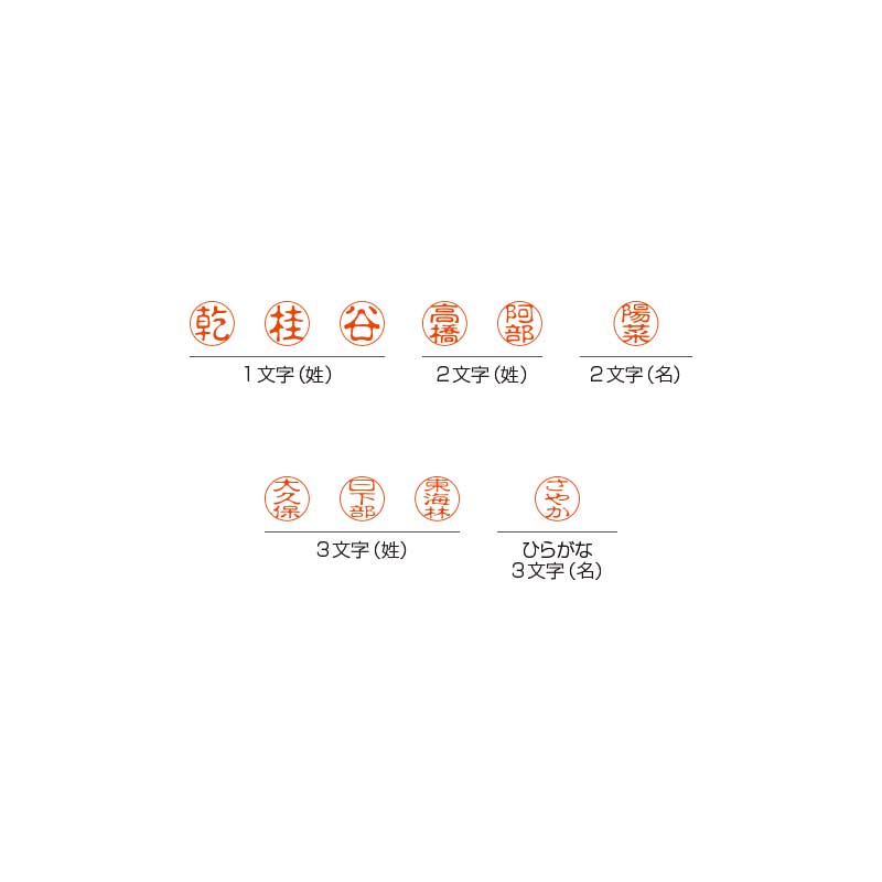 クイック6 クリップ付 既製品