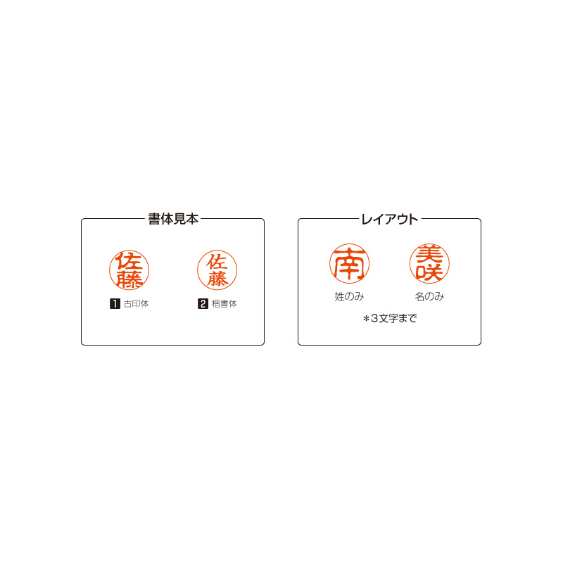 クイック6 メールオーダータイプ