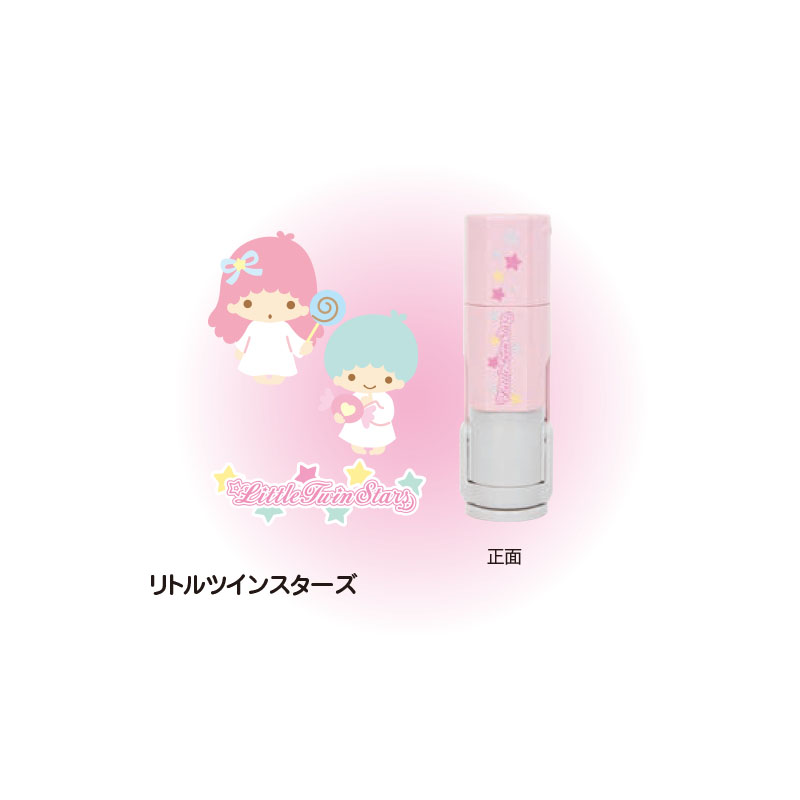 サンリオクイックC9 既製品