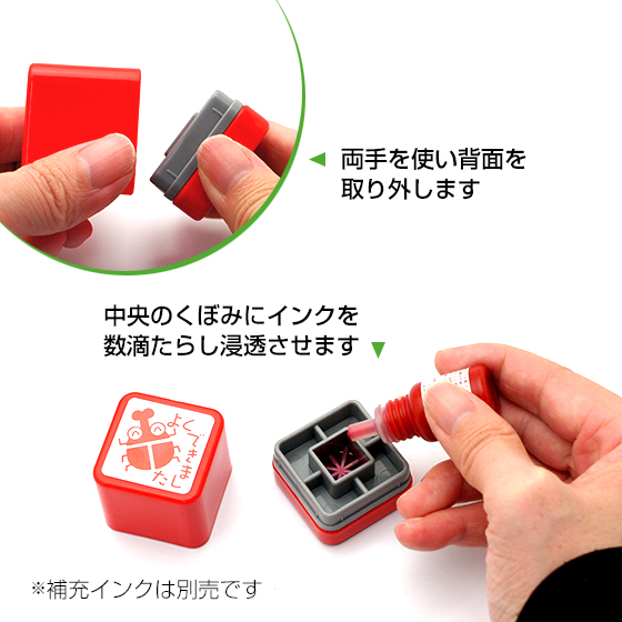 サンビーティーチャースタンプ浸透印3本組[SS-115]