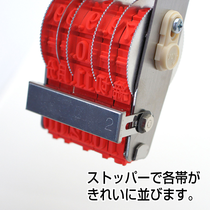 リピスター（シルバー）回転印日付表記5ケタ（連）