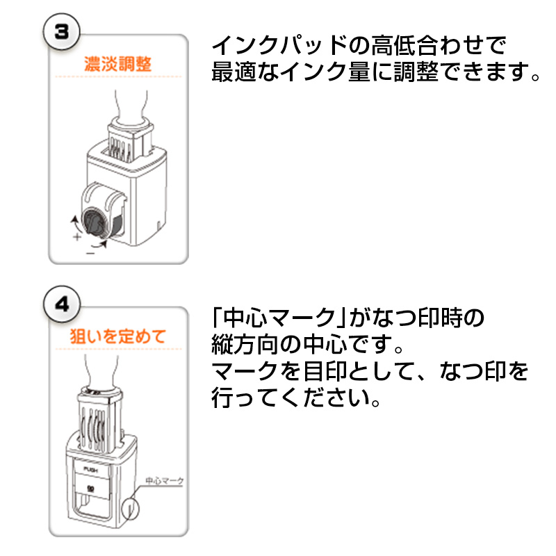 そのままオセールの販売｜日付印のオプションパーツ・サプライの通販