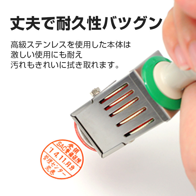 天虎】和暦用ダッチング日付印:硬券ショップ通販 | JRE MALL