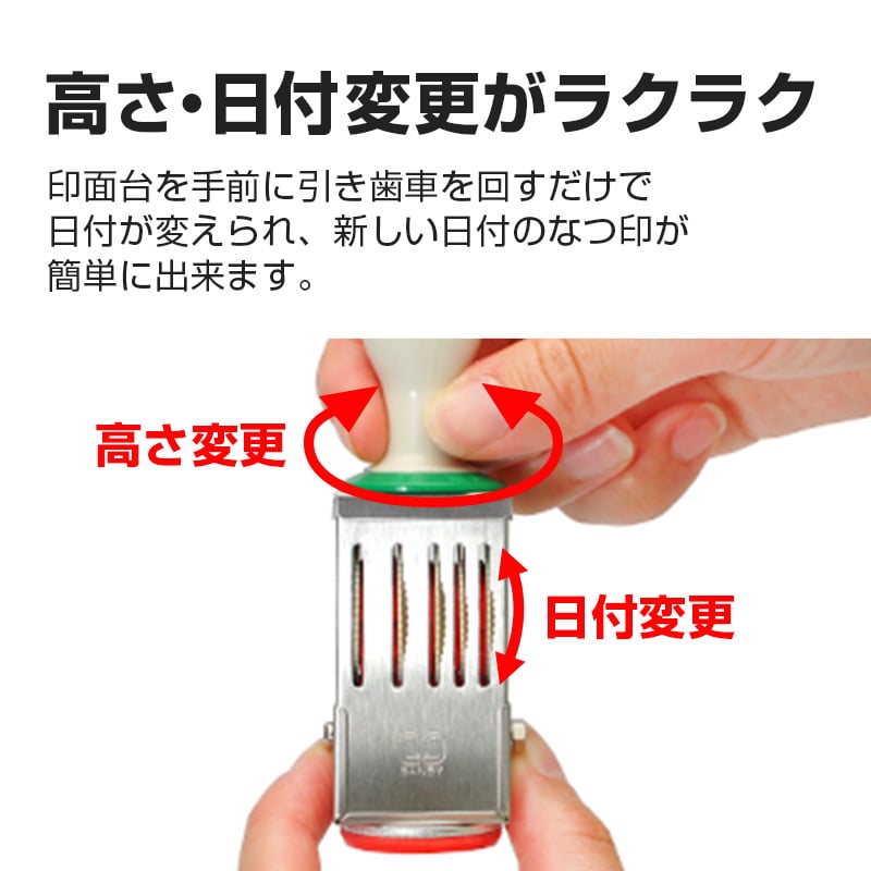 根付　印材まとめて テクノタッチデーター（4号丸型 横列タイプ Aタイプ）の販売