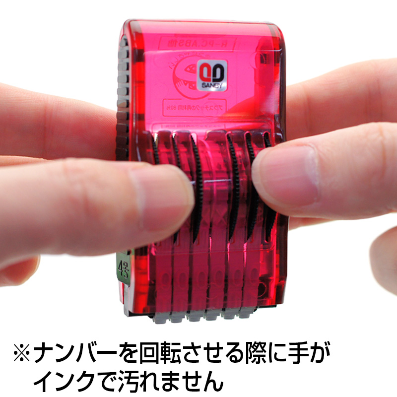 コンパクト(スケルトン)回転印 日付5ケタ(連)